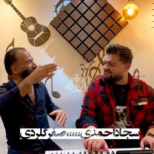 الله یارجانی